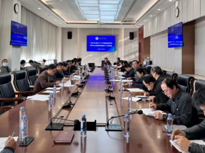 我校召开2025年普通高等学校学科专业数据资源建设工作协调会